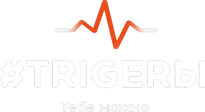 TRIGERЫ логотип